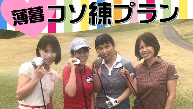 イベント ｜ 胎内高原ゴルフ倶楽部 公式サイト