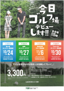 SKM_C250i23100815450
