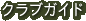 NuKCh