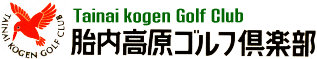 ٓStyiNujbTainai Kougen Golf Club